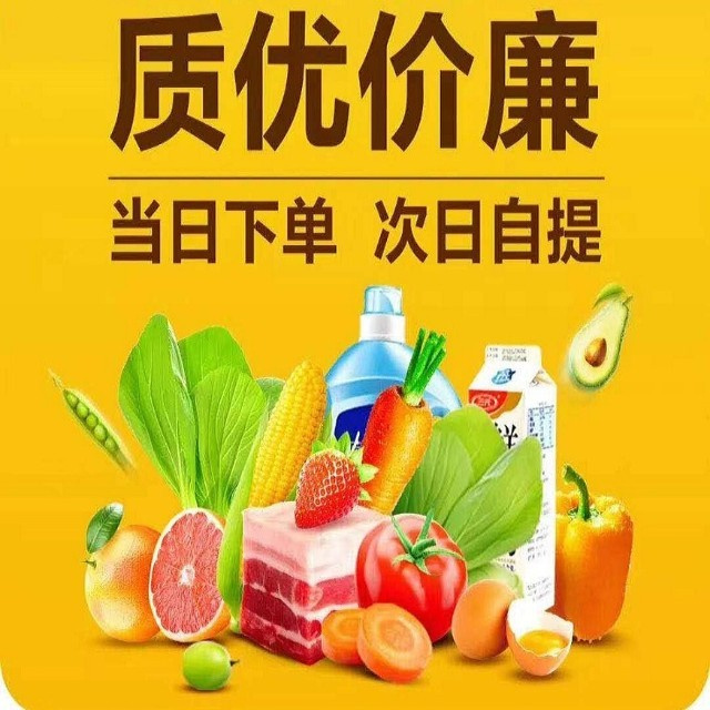 易果生鲜logo图标