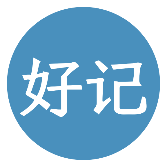 好记副业logo图标