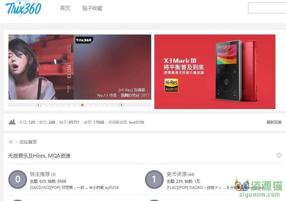 索尼hires无损音乐资源 索尼hires无损音乐资源