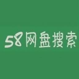 58网盘搜索logo图标