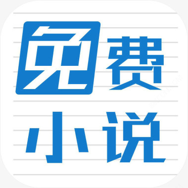 五月小说logo图标