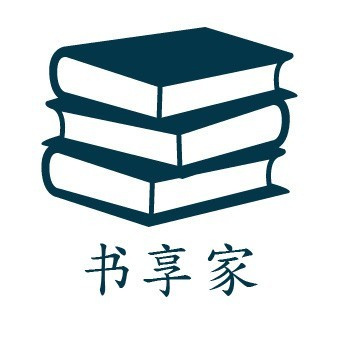 书享家logo图标