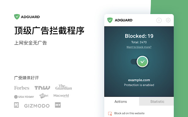 AdGuard 广告拦截器