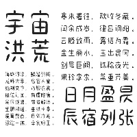奶酪字体logo图标