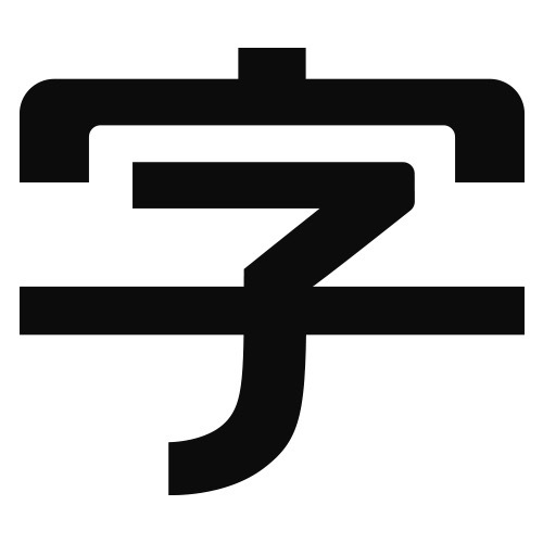 字体视界logo图标