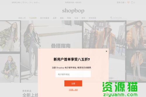 Shopbop