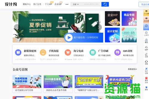 设计坞 设计坞