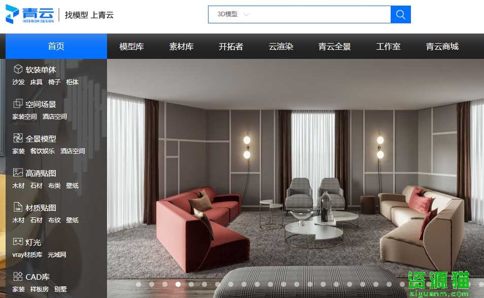 青云网 青云网