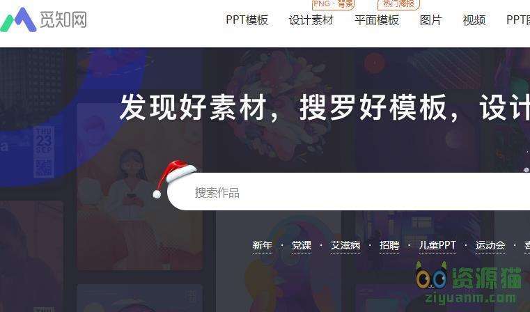觅知网 觅知网