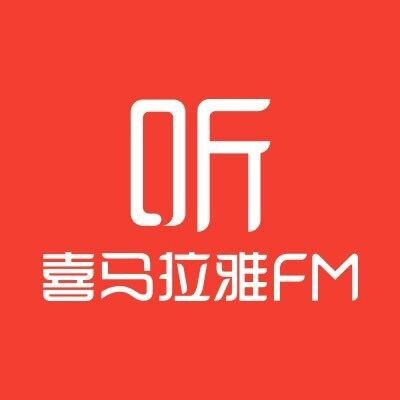 喜马拉雅FMlogo图标