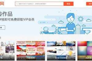 六图网 六图网