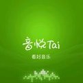 音悦Tailogo图标