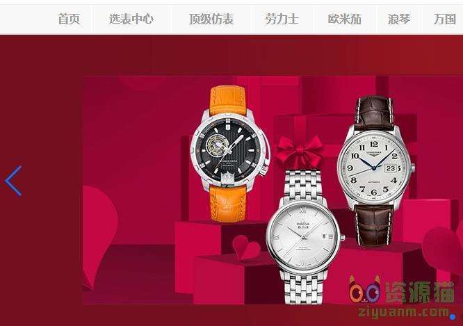 复刻欧米茄手表