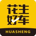 花生好车logo图标