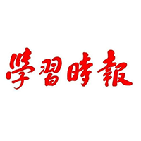 学习时报网logo图标