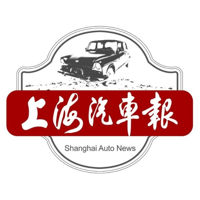 上海汽车报logo图标