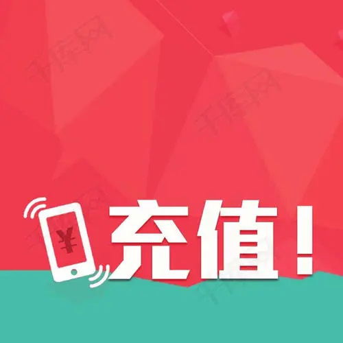 海外充值logo图标