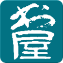我的小书屋
