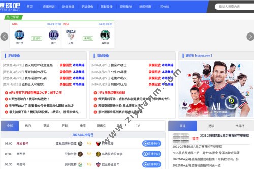 速球吧 速球吧