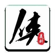 美剧侠logo图标