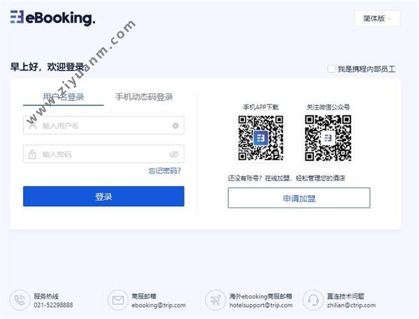 eBooking