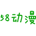58动漫网logo图标