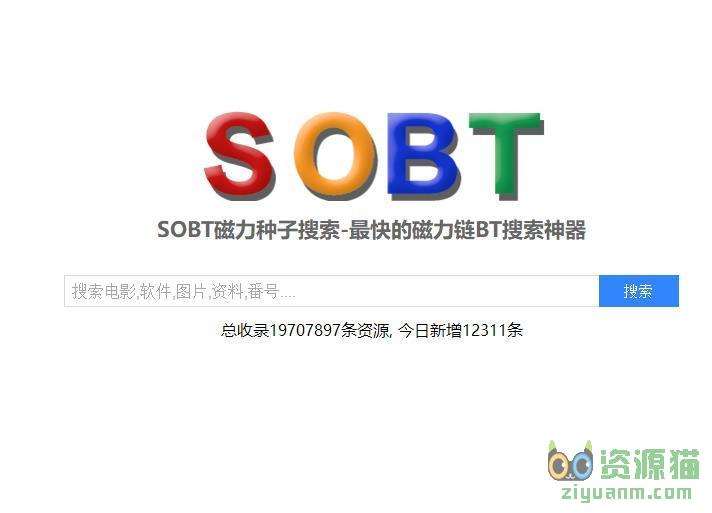 sobt磁力种子搜索