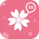 樱花动漫logo图标