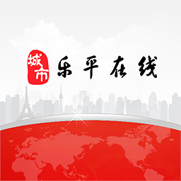 乐平在线logo图标