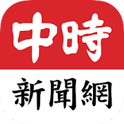 中时电子报logo图标