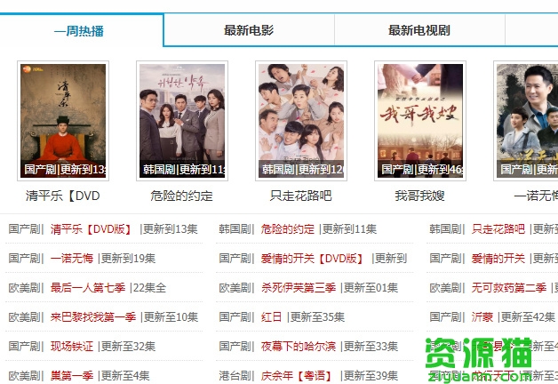 火豆网