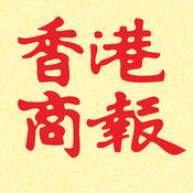 香港商报logo图标