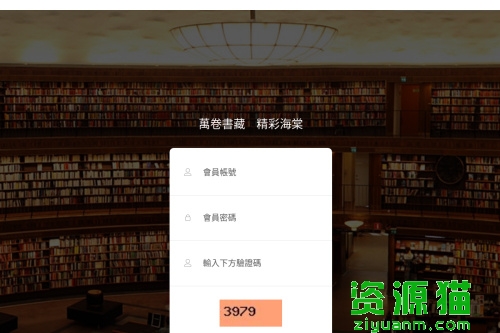海棠文化