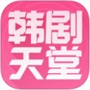 韩剧天堂logo图标