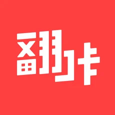 翻咔logo图标