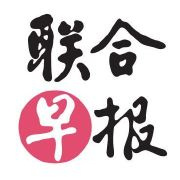 联合早报南略中文网logo图标