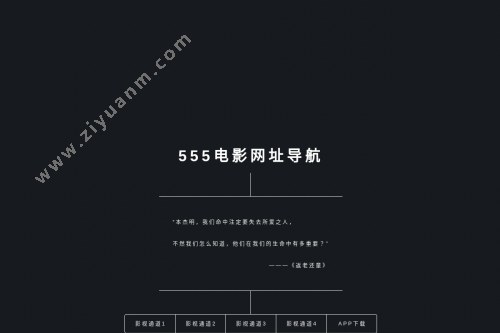 555追剧