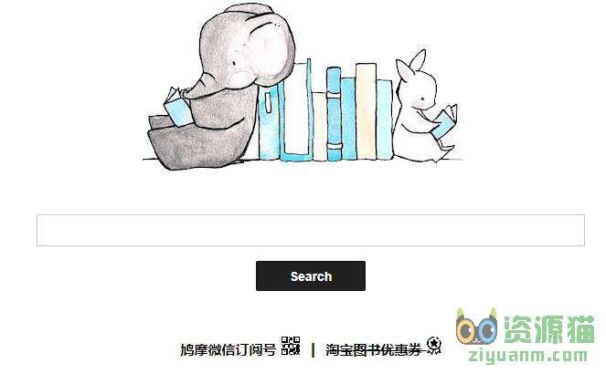 鸠摩搜书 鸠摩搜书