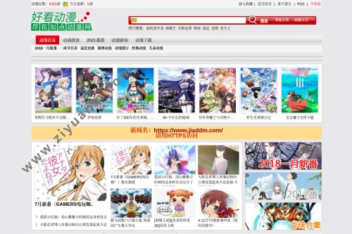 里动漫 里动漫