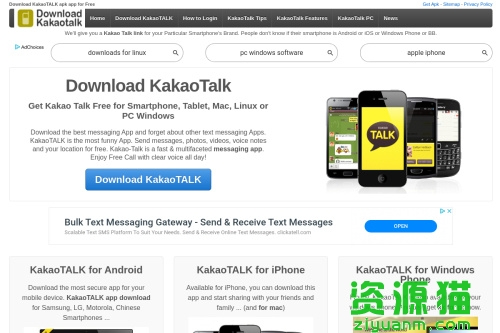 KakaoTalk