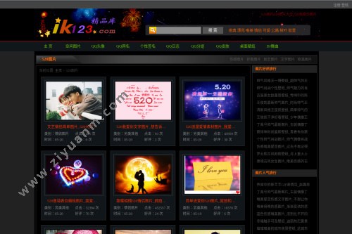 520图片