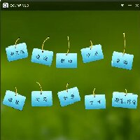 qq分组名称大全logo图标