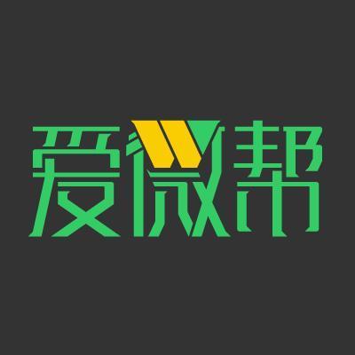 爱微帮logo图标