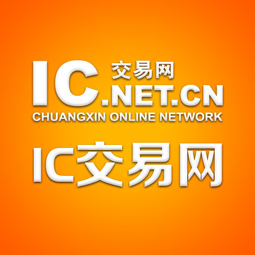 IC交易网