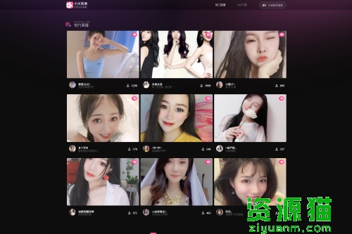 小米直播 小米直播