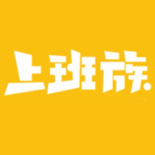 乐清上班族网logo图标