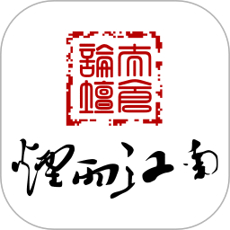 烟雨江南：太仓论坛logo图标