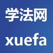 学法网logo图标