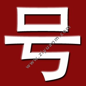 办理400电话logo图标