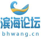 滨海论坛logo图标